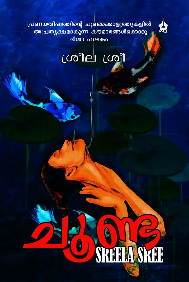 WhatsApp Image 2025-12-17 at 7.41.43 PM