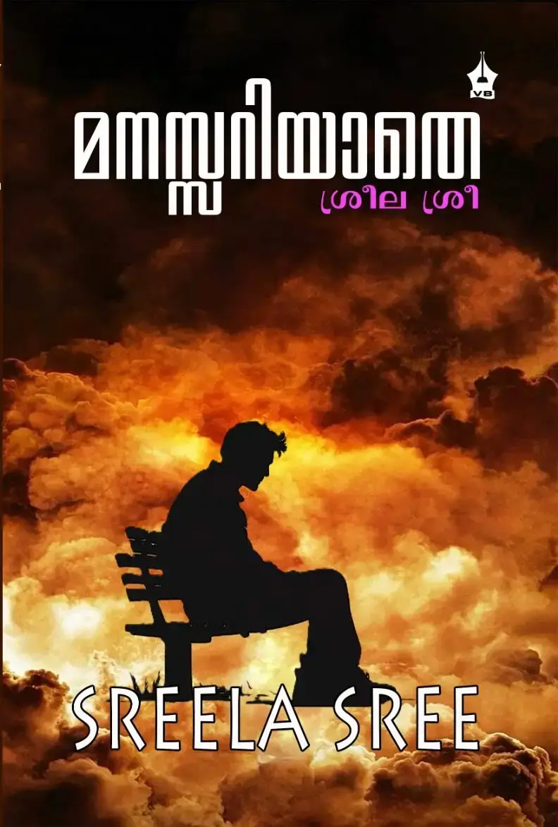 WhatsApp Image 2025-12-17 at 7.45.46 PM