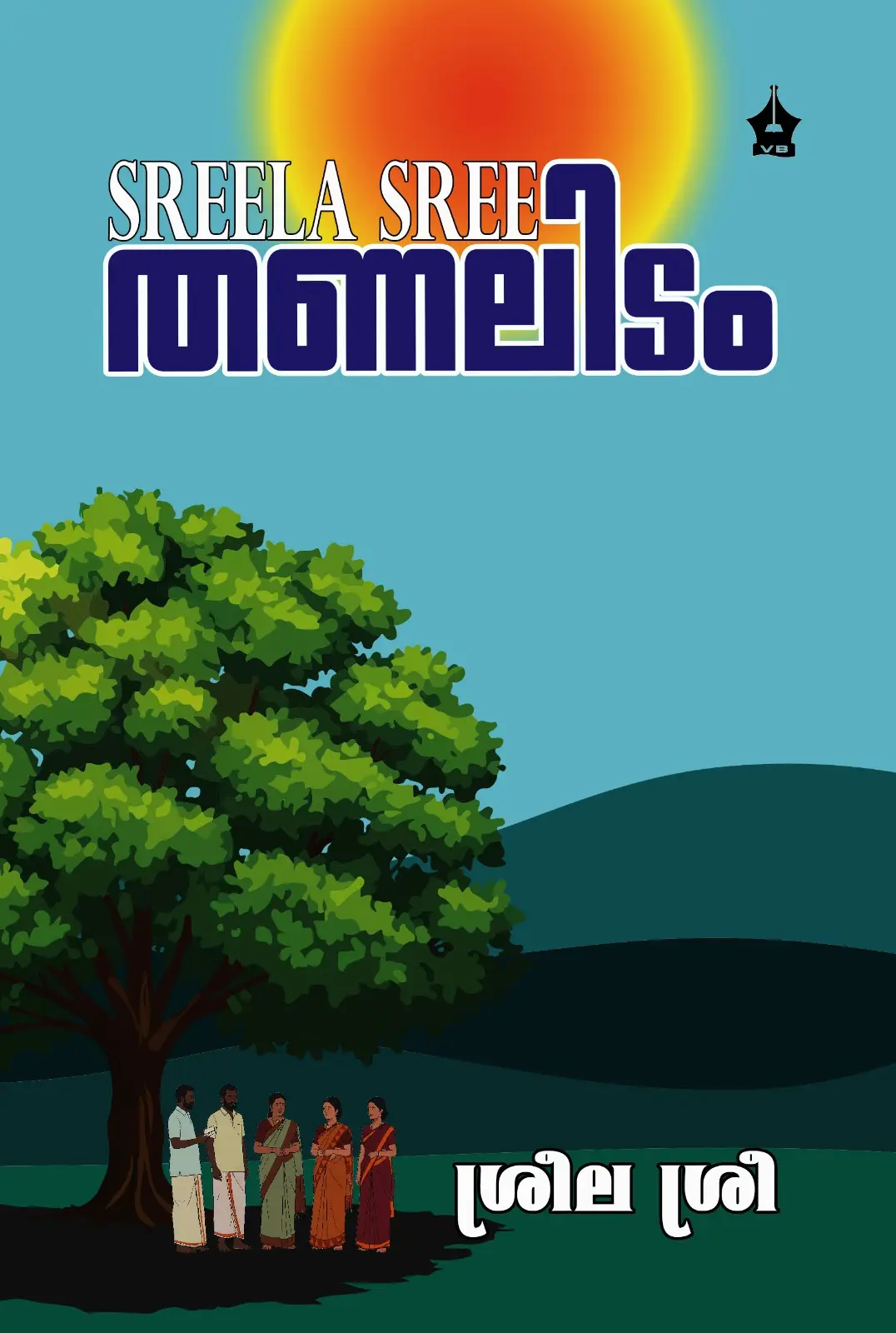 WhatsApp Image 2025-12-17 at 7.41.05 PM